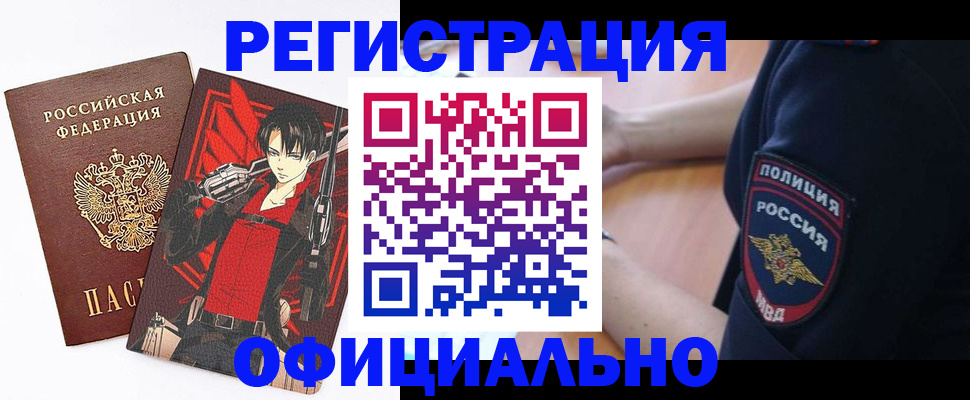 временная регистрация гарантия в Краснодарском крае